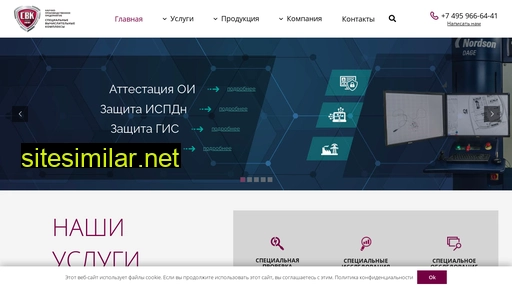 npp-svk.ru alternative sites