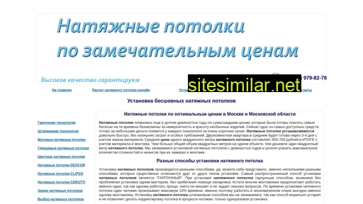 nppvh.ru alternative sites