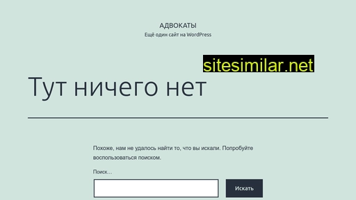nprdv.ru alternative sites