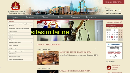 nprm.ru alternative sites