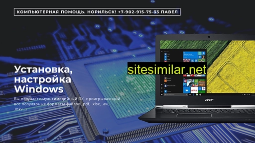 nprpc.ru alternative sites