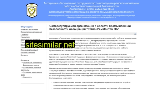 nprrm.ru alternative sites