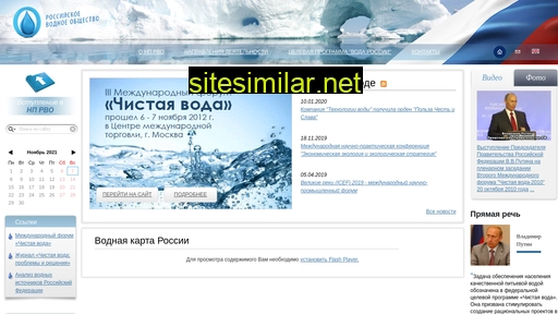 nprvo.ru alternative sites