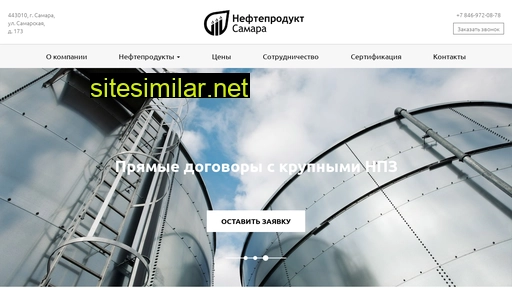 npsamara.ru alternative sites