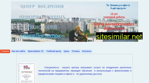 npscenter.ru alternative sites