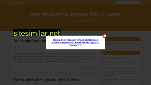 npsngs.ru alternative sites