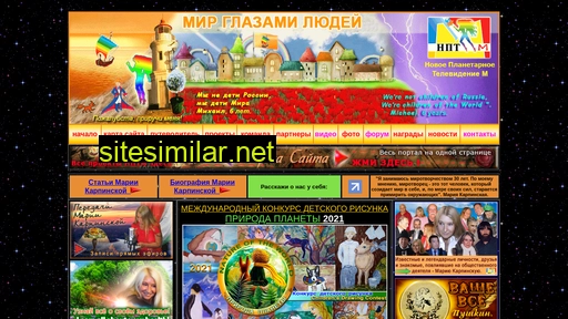 nptm.ru alternative sites