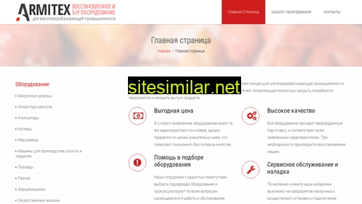 nqbu.ru alternative sites