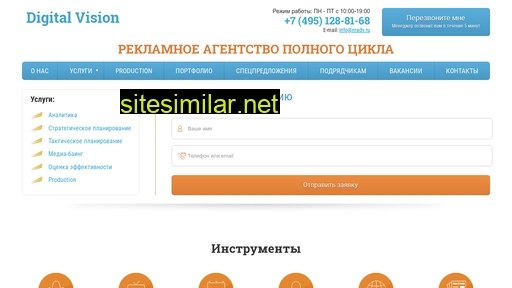 nradv.ru alternative sites
