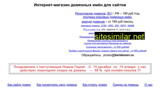 nravouchenie.ru alternative sites