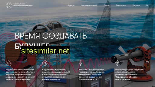 nrczh.ru alternative sites