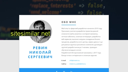 nrevin.ru alternative sites