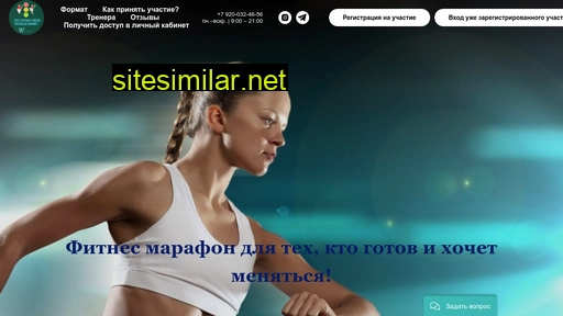 nrg-marafon.ru alternative sites