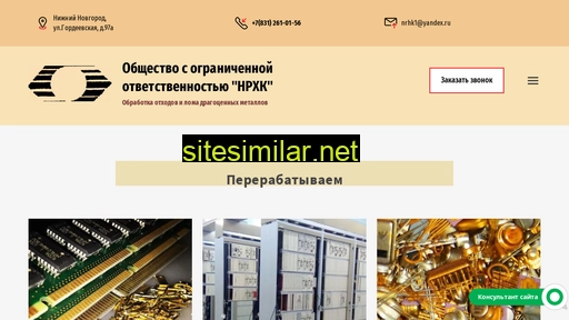 nrhk-dragmet.ru alternative sites