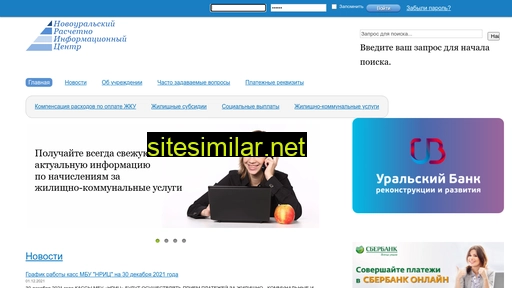 nrits.ru alternative sites