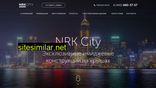 nrk-city.ru alternative sites
