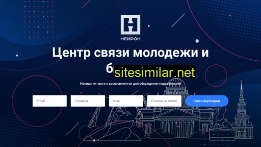 nrnspb.ru alternative sites
