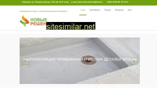 nr-sibiria.ru alternative sites