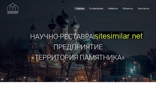 nrptp.ru alternative sites