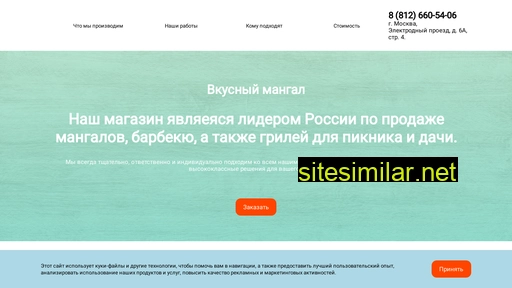 nrs-research.ru alternative sites