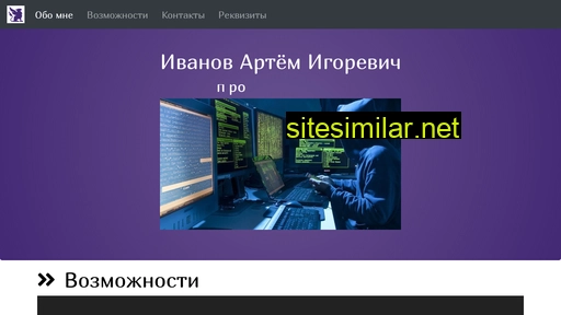 ns174.ru alternative sites