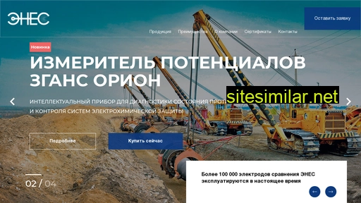 ns26.ru alternative sites