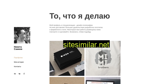 nsamkov.ru alternative sites