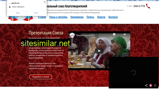 nsblago.ru alternative sites