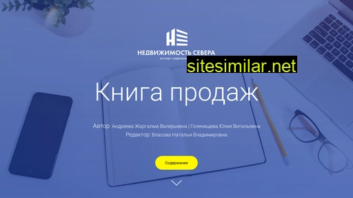 nsbook.ru alternative sites