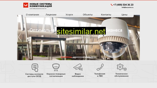 nscomm.ru alternative sites