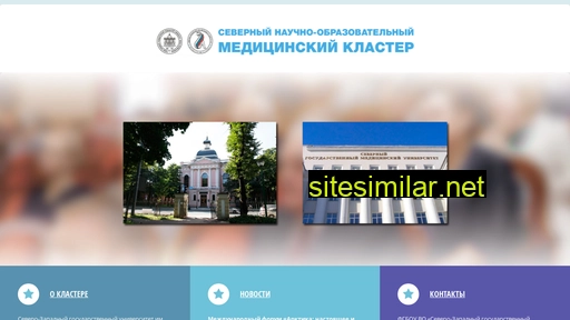 nsemc.ru alternative sites