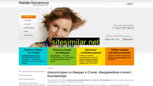 nsemenova.ru alternative sites