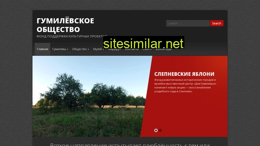 nsgumilev.ru alternative sites