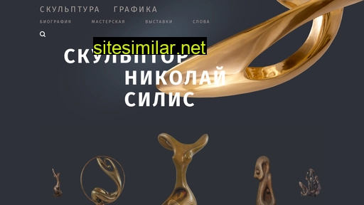 nsilis.ru alternative sites