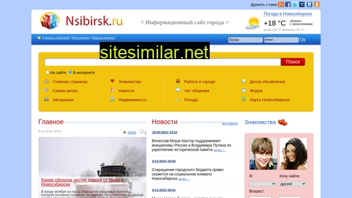 Nsibirsk similar sites