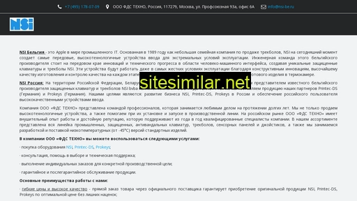 nsi-be.ru alternative sites