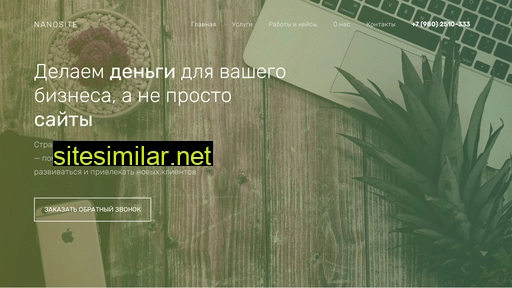 nsite48.ru alternative sites