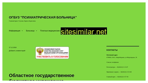 nsix-bir.ru alternative sites