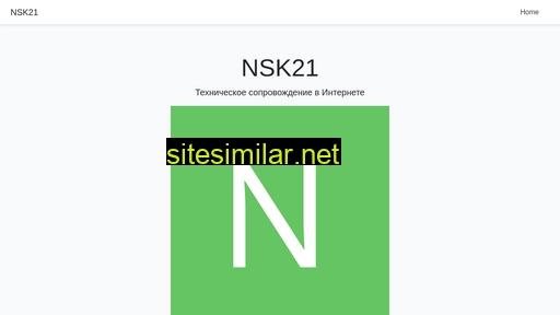 nsk21.ru alternative sites