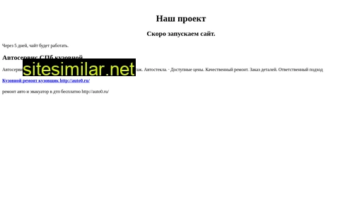 nskagent.ru alternative sites