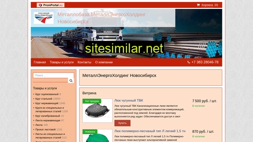 nsk-m.ru alternative sites