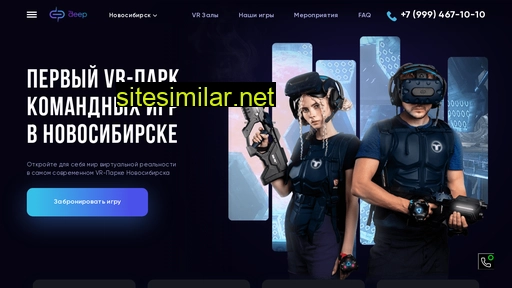 nsk.thedeepvr.ru alternative sites
