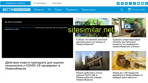 nsktv.ru alternative sites