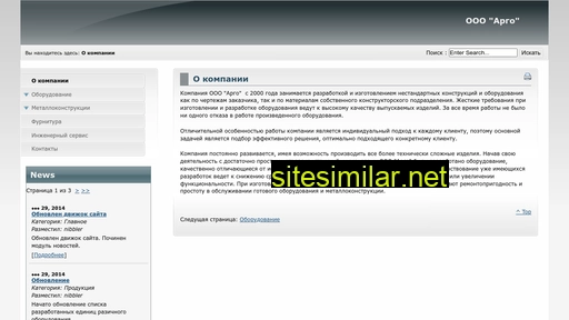 nsk-argo.ru alternative sites