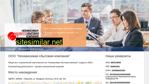 nsk-vrn.ru alternative sites