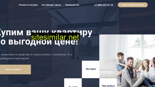nskprodom.ru alternative sites