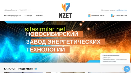 nskzet.ru alternative sites