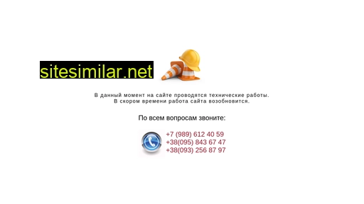 nsmon.ru alternative sites