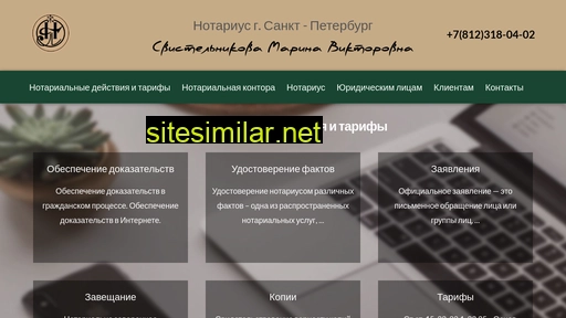 nsmv.ru alternative sites