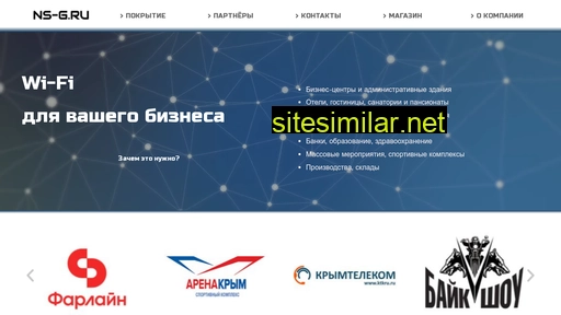 ns-g.ru alternative sites